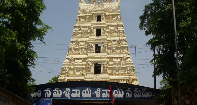 srisailam gopuram
