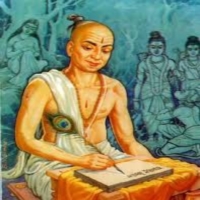 Ramachandra Stuti (रामचन्द्र स्तुति)