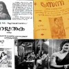 malayalam(1950)