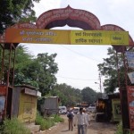 Grishneshwar Temple Gate