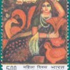 Women's Day Stamp