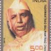 Yashwantrao Balwantrao Chavan