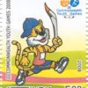 Commonwealth Youth Games Stamp