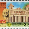 Vidyodaya Pirivena Stamp