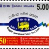 Sri Lanka Transport Board Stamp