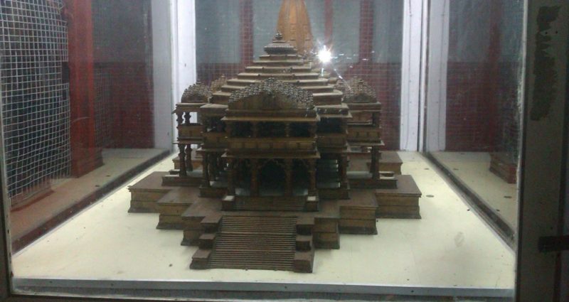 ayodhya mandir